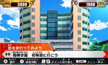 Future Card - Buddyfight Yuujou no Bakunetsu Fight! (Japan) screen shot game playing